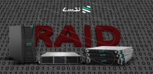 مقایسه انواع تکنولوژی‌های RAID که برای افزایش امنیت داده‌ها در NAS Storage استفاده می‌شوند